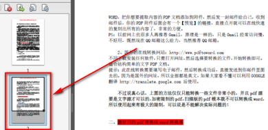 Adobe Reader