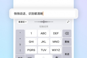 搜狗拼音输入法手机版