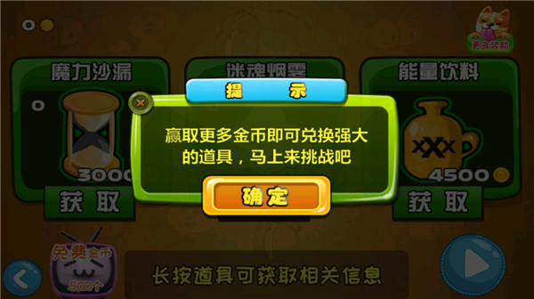 蜘蛛仔豆豆官方版