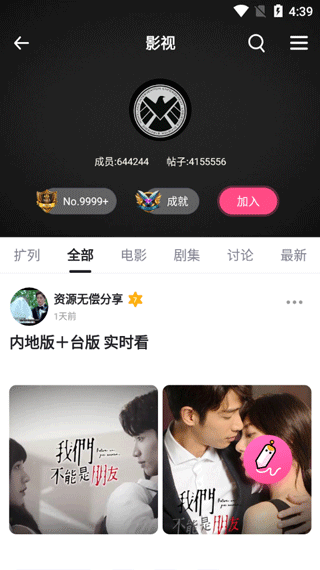 第一弹app