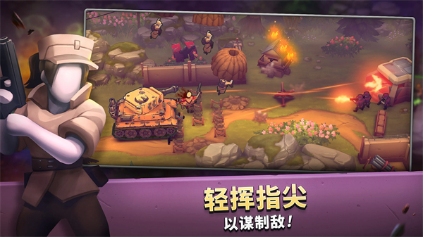 Guns Up最新版(枪弹上膛)