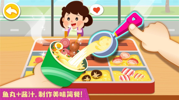 宝宝便利店长最新版