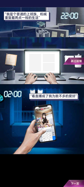 海魂少女变态版