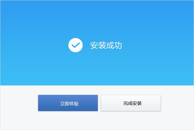 政信移动办公平台