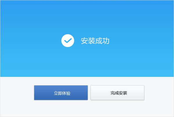 政信移动办公平台
