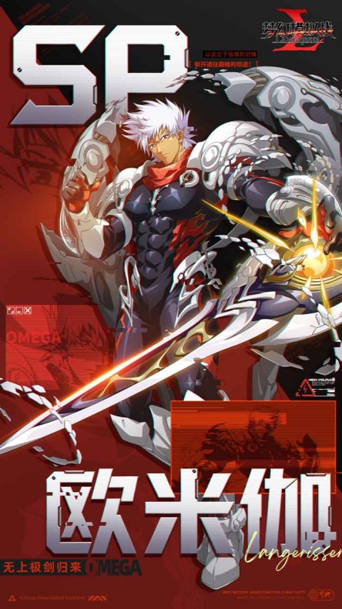 梦幻模拟战bilibili版