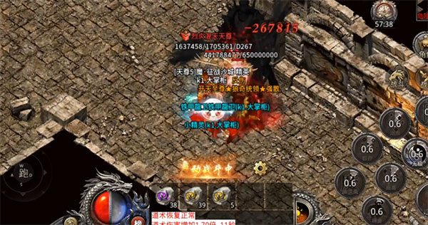 热血合击小米版