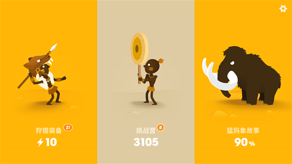 大猎人官方版(Big Hunter)