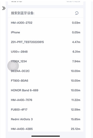 汉码标签打印机app