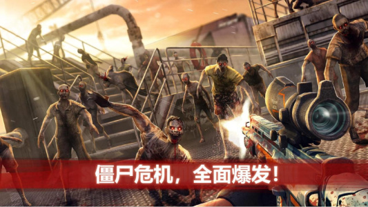 僵尸前线4国际服最新版(Zombie Frontier4)