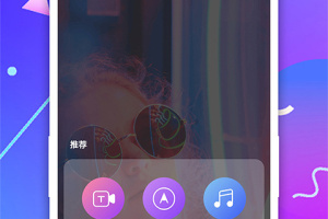 快字幕视频制作app