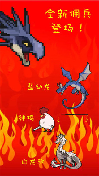 打boss新吉祥手游