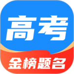 阳光高考志愿填报app