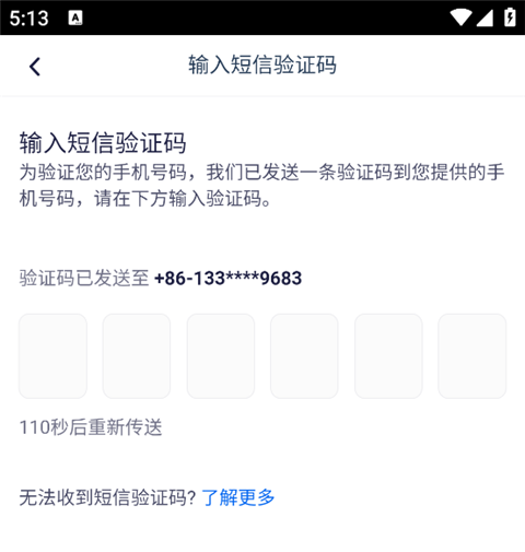 上海迪士尼度假区app最新版