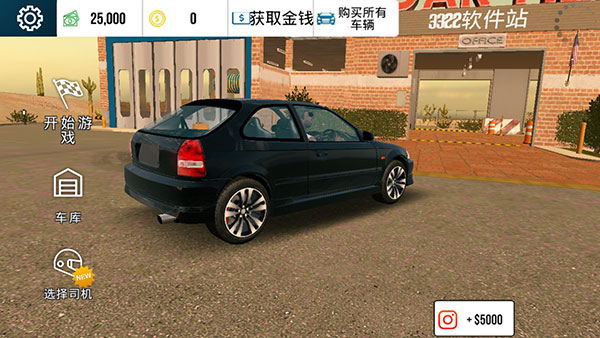 停车场多人游戏官方正版