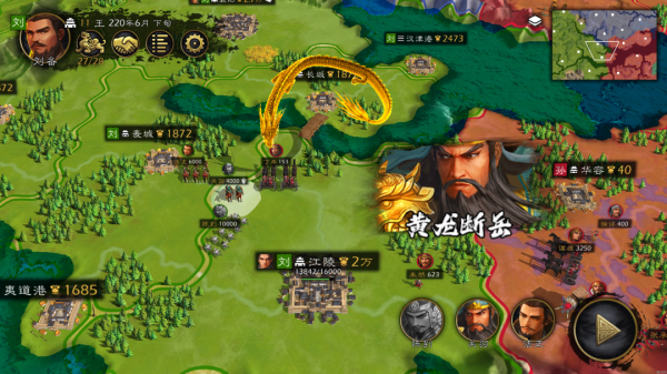 逐鹿手游官方版