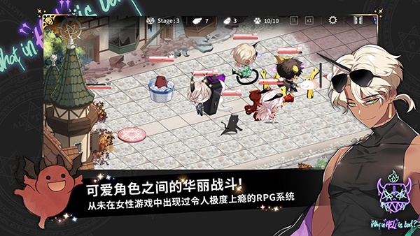 地狱有什么不好韩服最新版