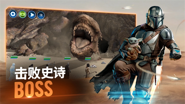 星球大战银河英雄传手游