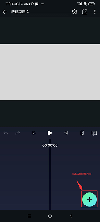 Alight Motion官方正版
