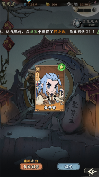 自创武林九游版