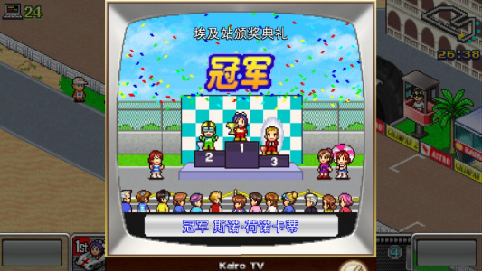 冲刺：赛车物语