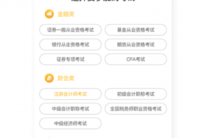 亿题库app