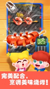 宝宝巴士游乐园app(奇妙游乐园世界)