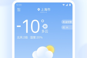 朗朗天气app