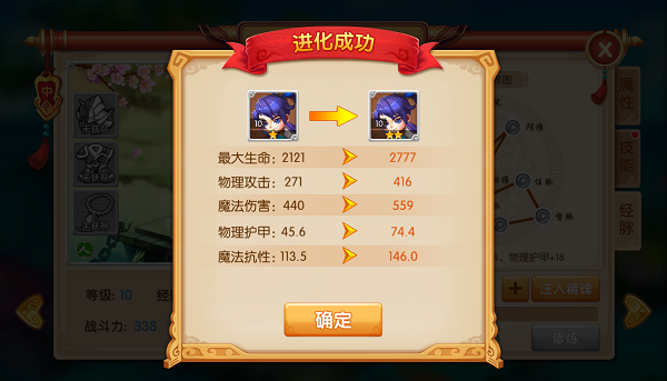 镜花奇缘手游