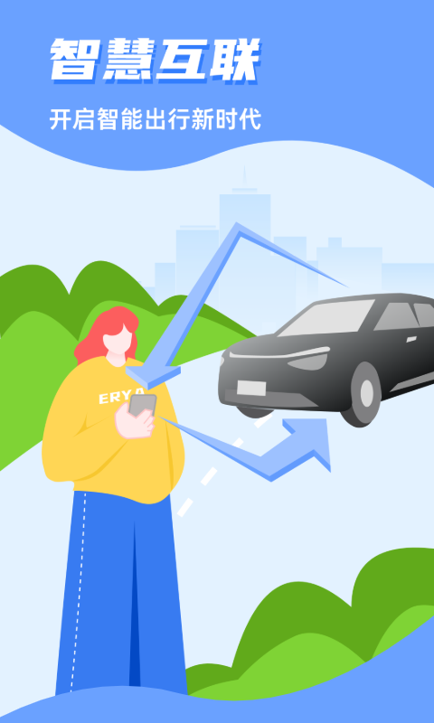 CarAuto官方版