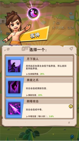 家园卫士华为版