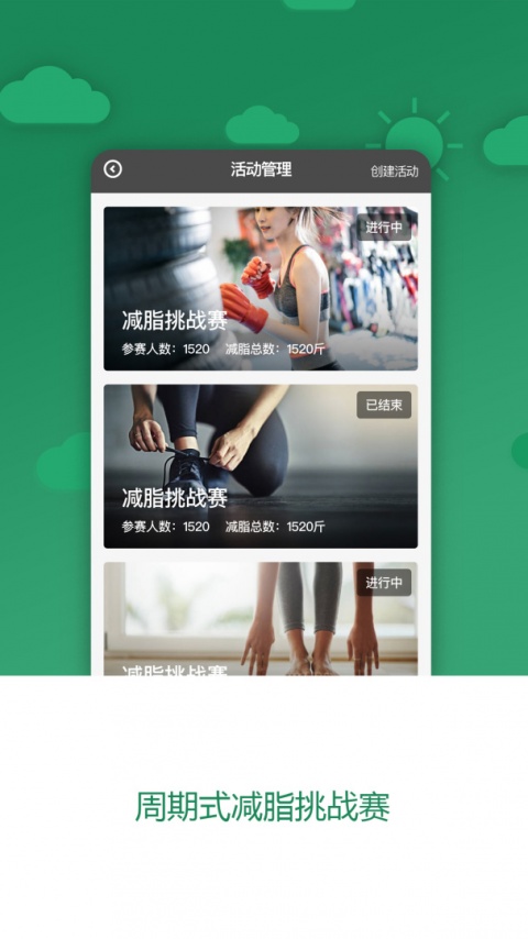 科减官方版