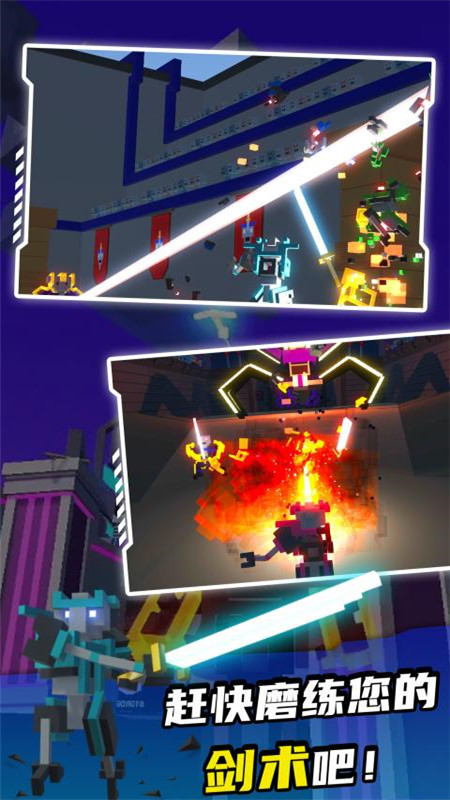 机器人角斗场官方正版