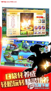 口袋王牌手游官方版