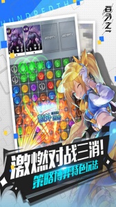 百分之一官方版