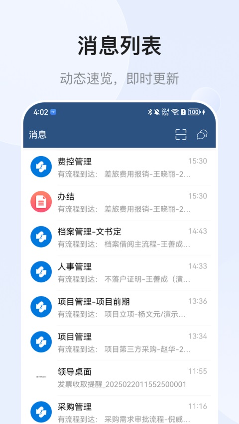 E-Mobile7官方版app