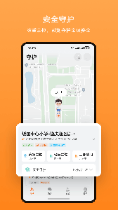 智能关怀官方版