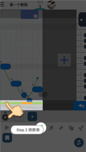 三分作曲(musicLine)