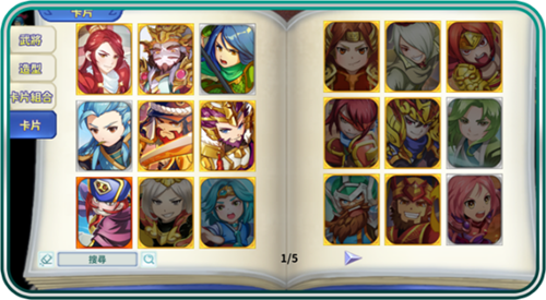 吞食天地归来华为版