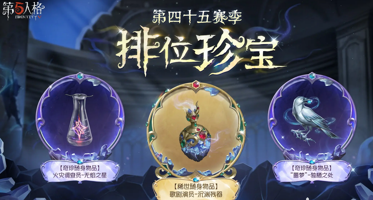 第五人格oppo版