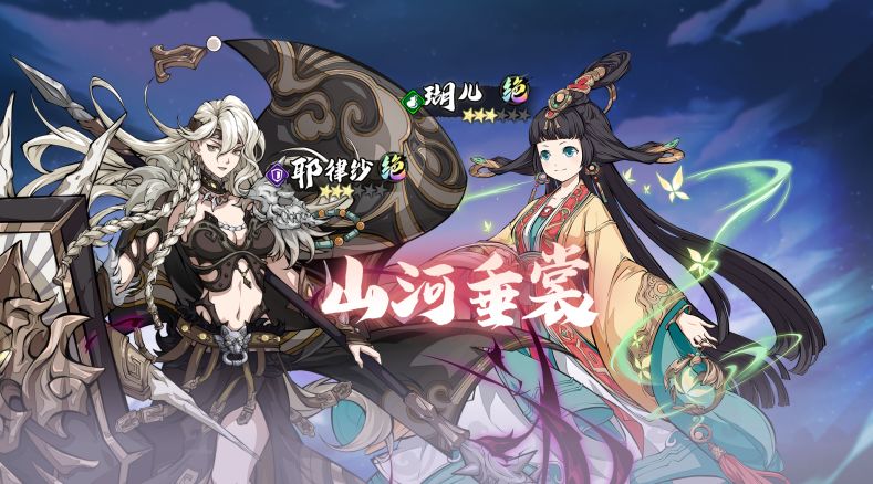 天地劫幽城再临九游渠道服