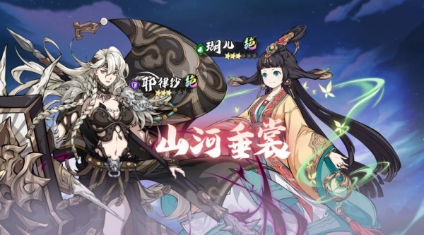 天地劫幽城再临九游渠道服