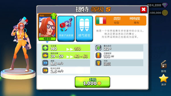 专业射手最新版