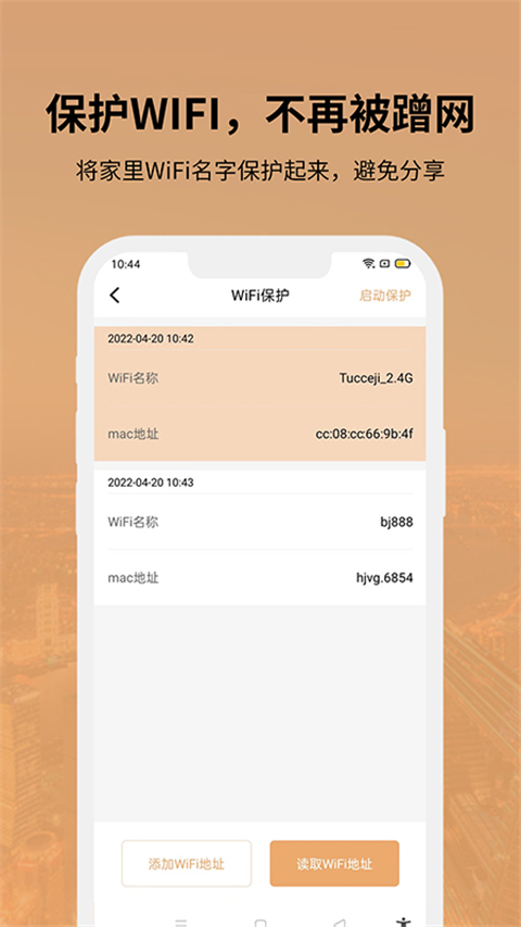 狡兔虚拟助手最新版