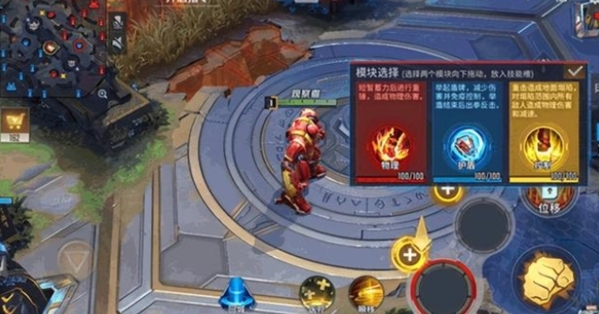 漫威超级战争官方版