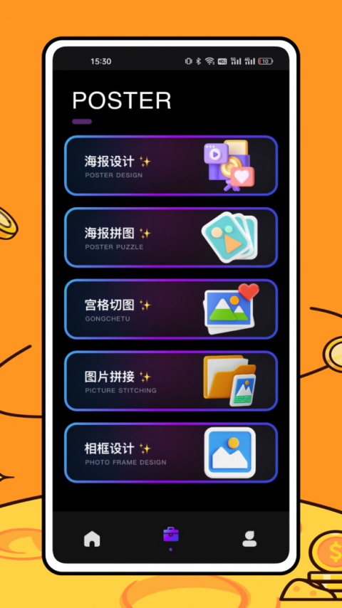 Foodie美食相机app