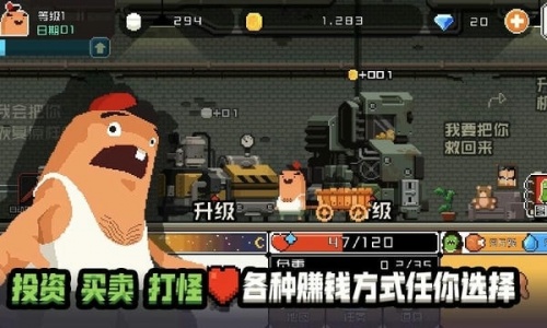 怪物老婆养成记官方正版