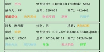 可以对npc做任何事情的手游合集