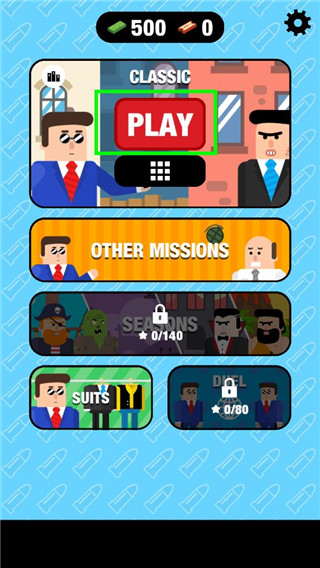 子弹先生间谍谜团最新版