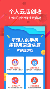 聚源美汇app